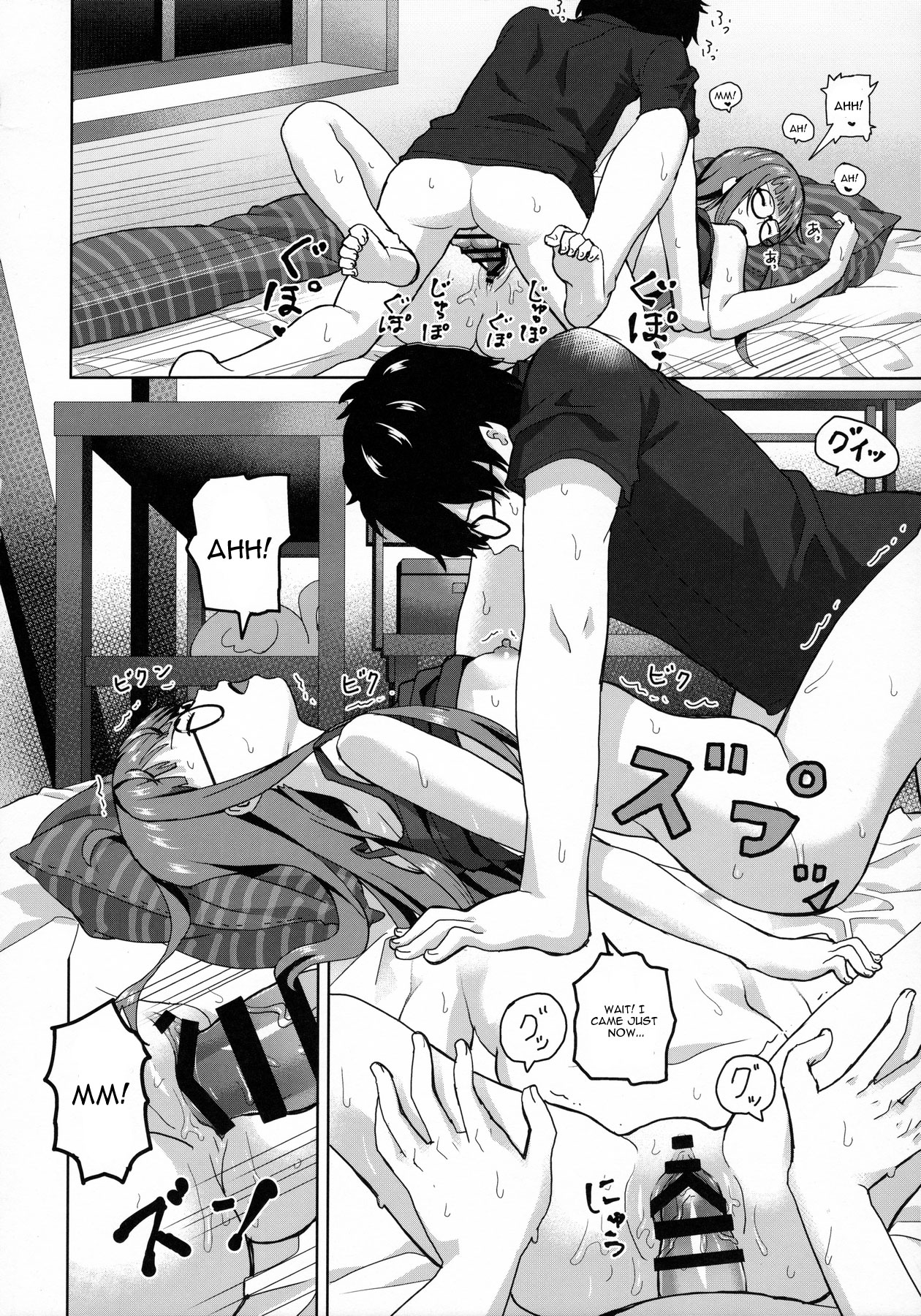 (C91) [うお座の子 (芝)] FtB (ペルソナ5) [英訳]