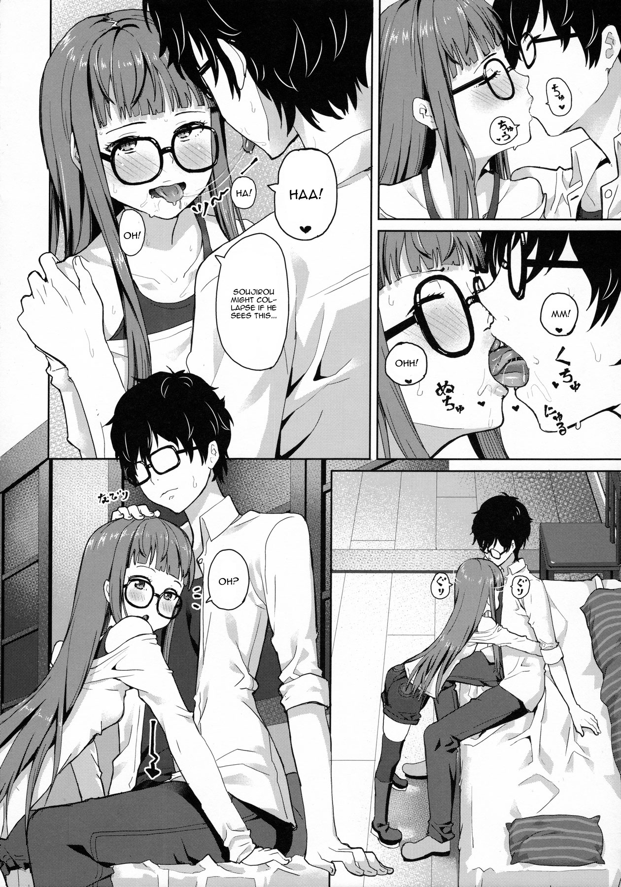 (C91) [うお座の子 (芝)] FtB (ペルソナ5) [英訳]