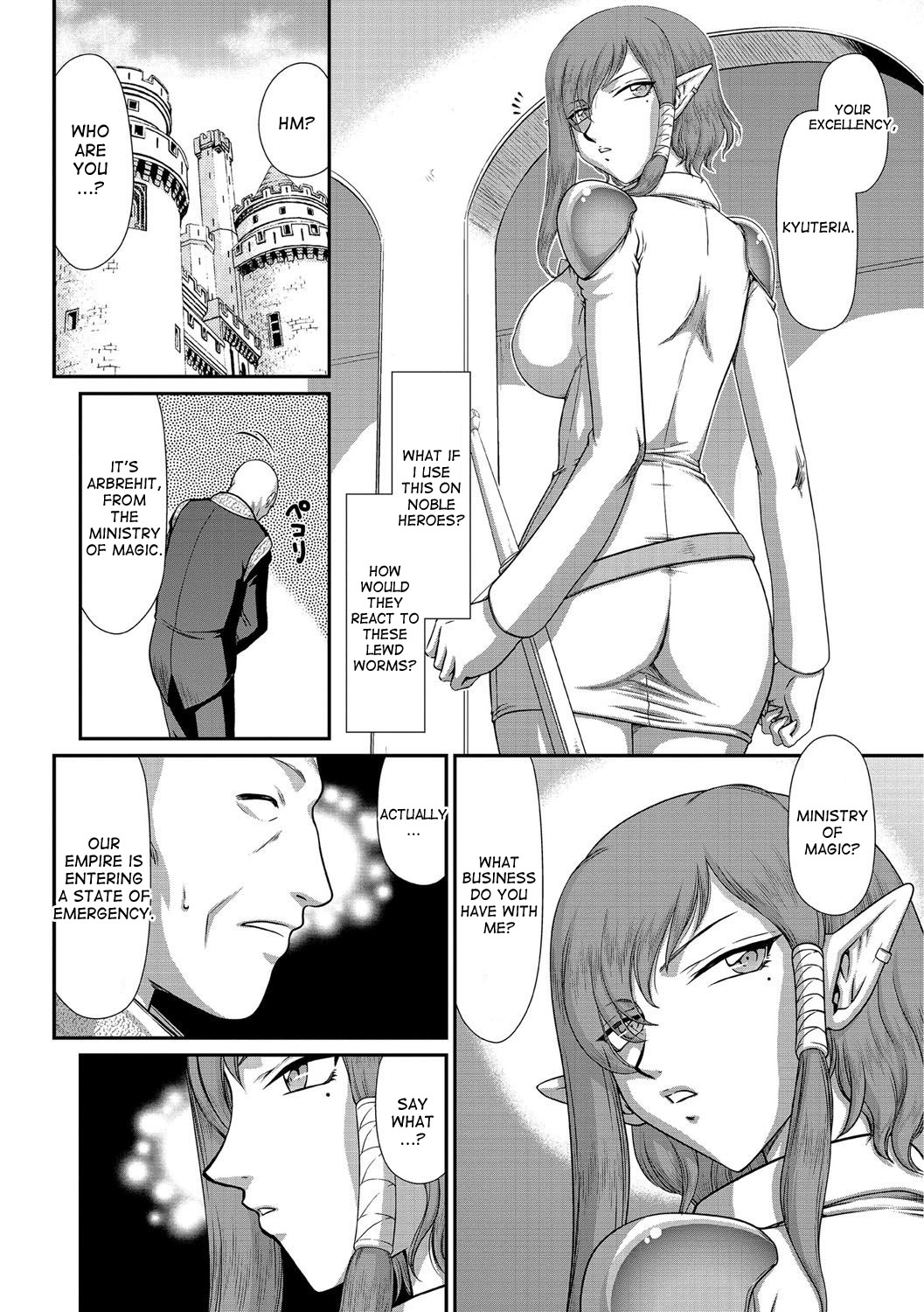 [たいらはじめ] 淫獄の皇姫ディートリンデ 第1-5話 [英訳] [DL版]