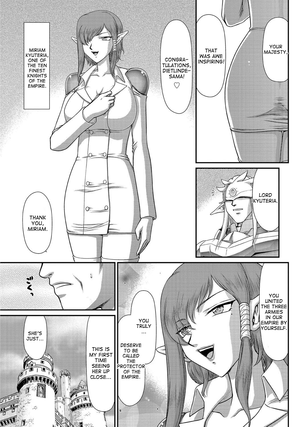 [たいらはじめ] 淫獄の皇姫ディートリンデ 第1-5話 [英訳] [DL版]