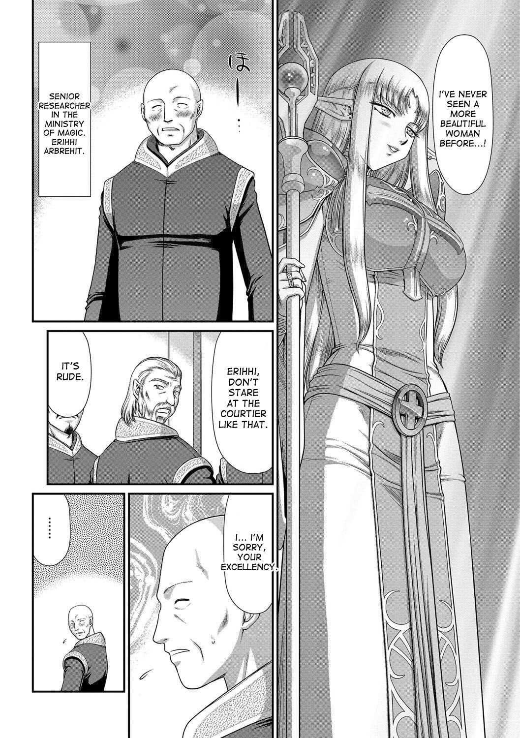 [たいらはじめ] 淫獄の皇姫ディートリンデ 第1-5話 [英訳] [DL版]