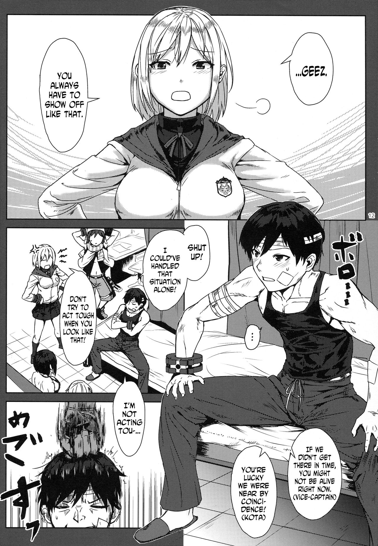 (C90) [Lithium (ウチガ)] アゲイン#3 オール・ザット・ヘヴン・アラウズ (ゴッドイーター) [英訳]