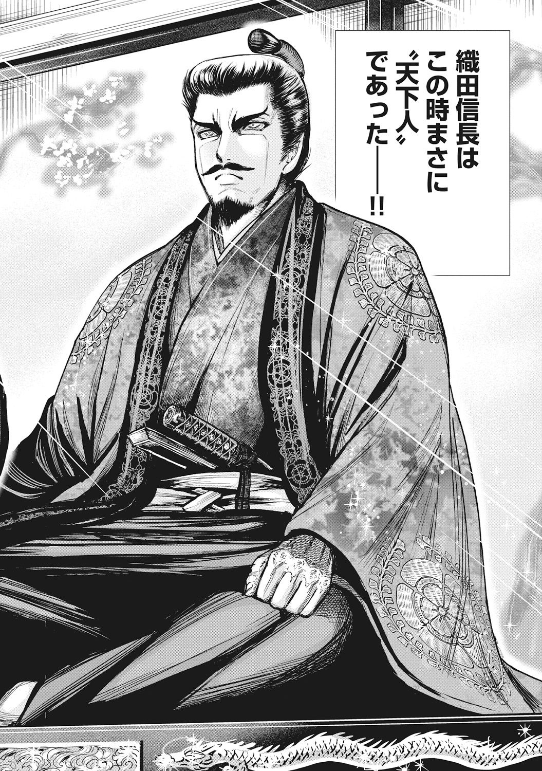 [大杉 ゆきひろ] 歩き巫女九尾 [DL版]