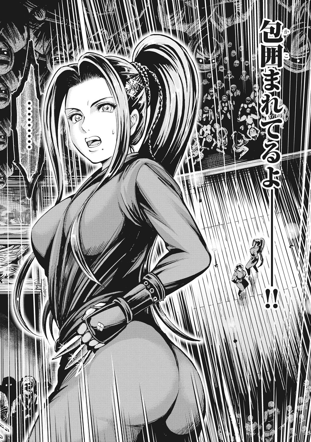 [大杉 ゆきひろ] 歩き巫女九尾 [DL版]