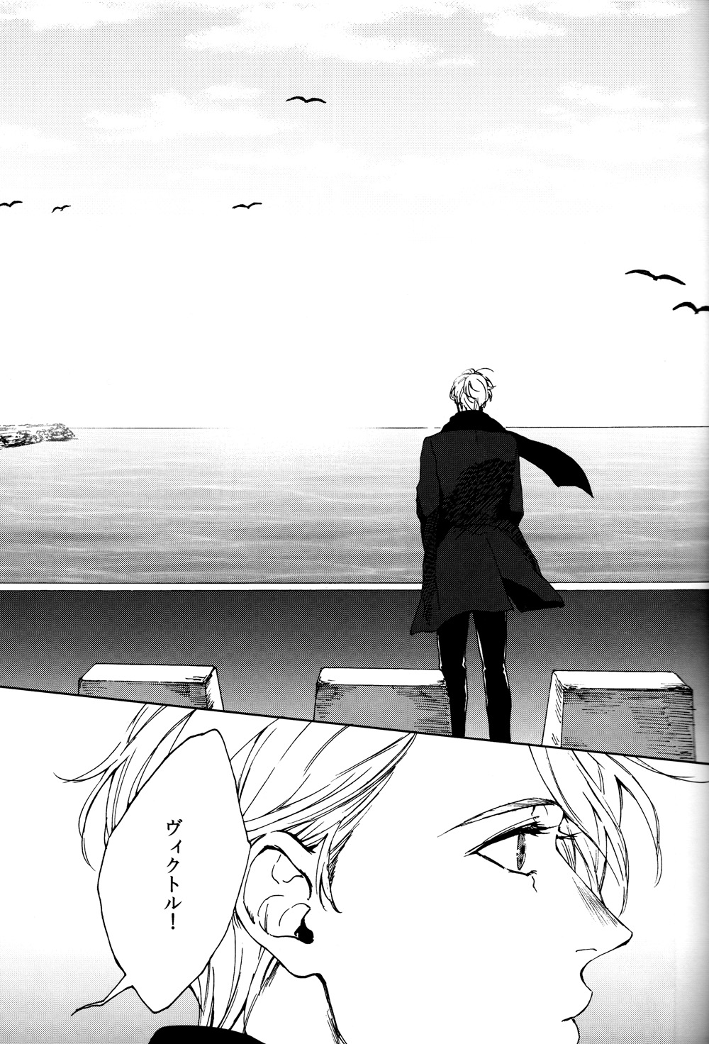 (C91) [OJmomo (yoshi)] Seascape (ユーリ!!! on ICE)