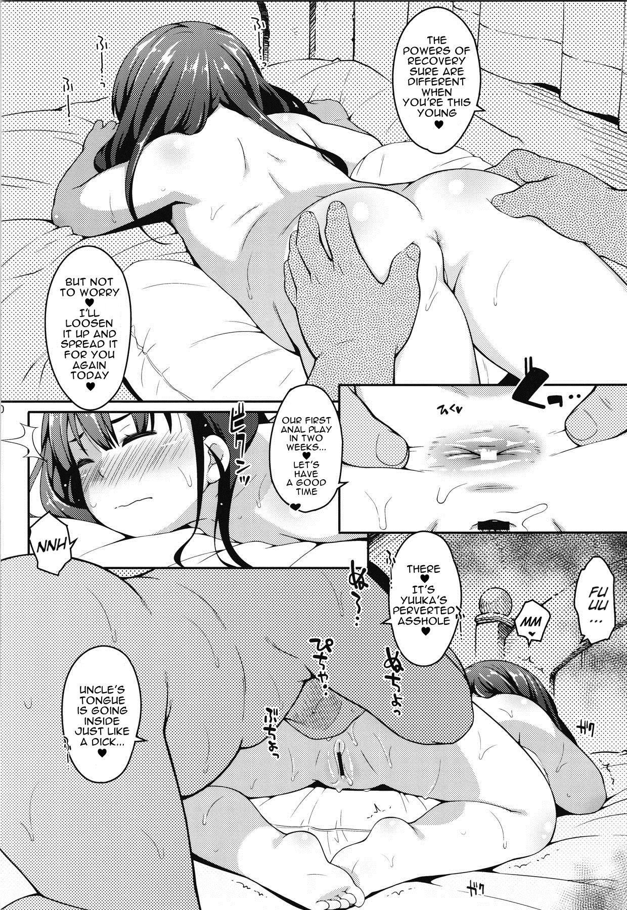 (C91) [Sniff Dogs (氏家もく)] JS肛眠姦 [英訳]