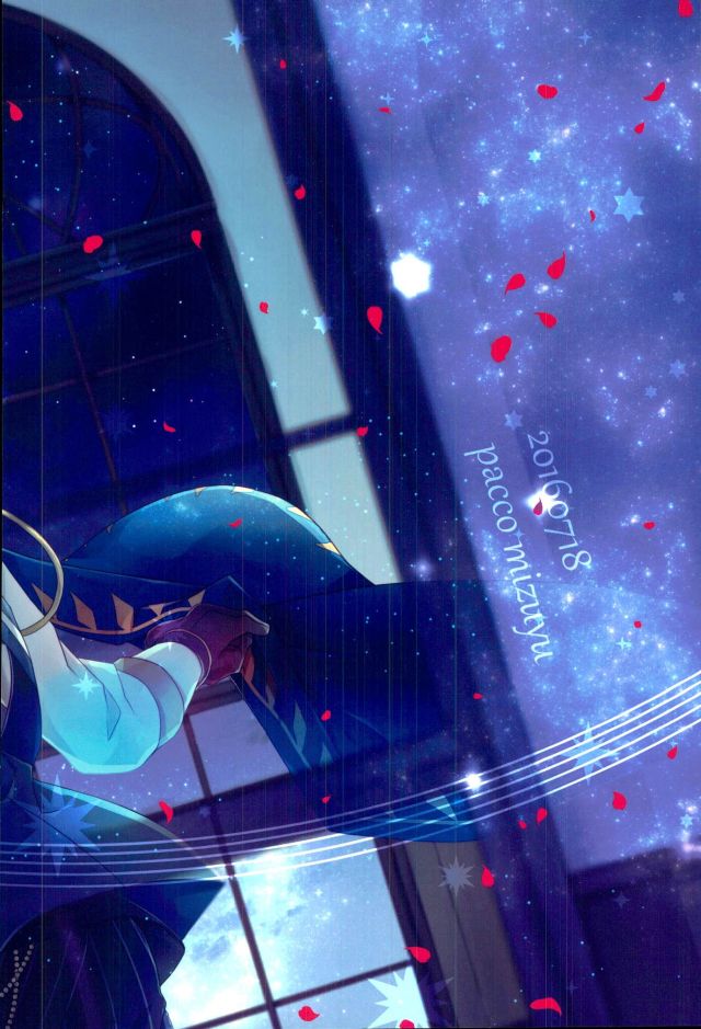 (王様は恋を司る) [Pacco (ミズユ)] End an Interlude (あんさんぶるスターズ!)