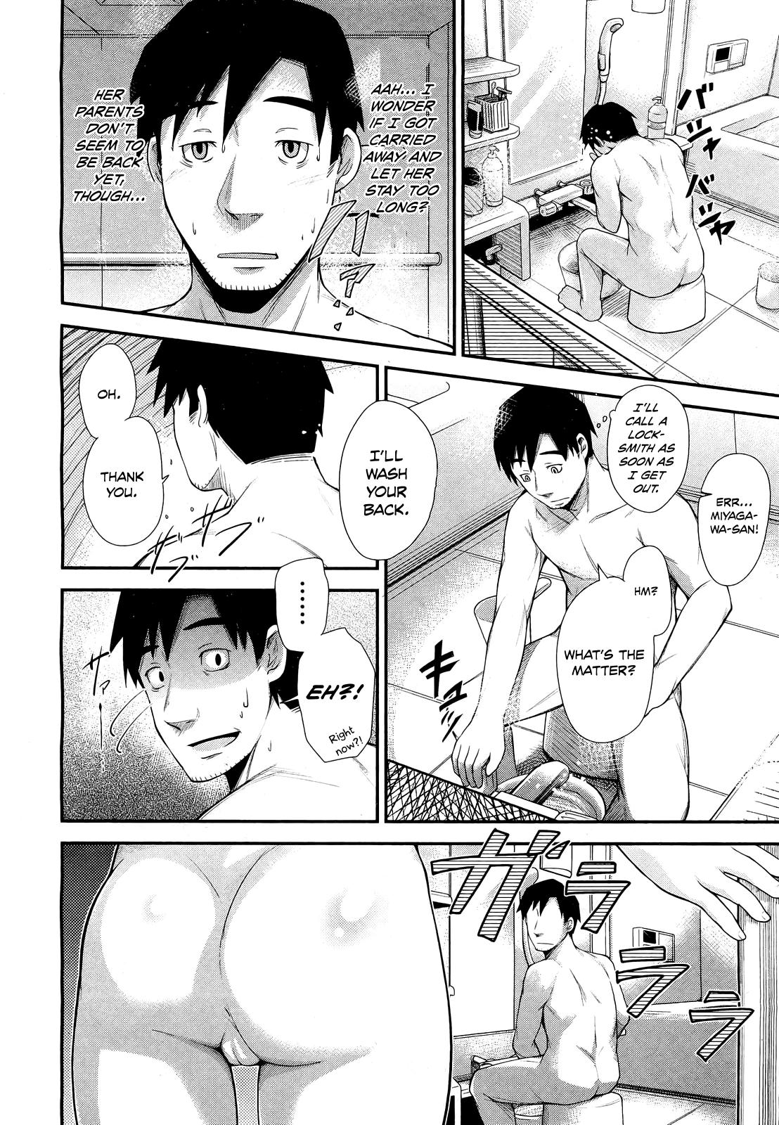 [梅沢たけき] 隣の楓ちゃん (COMIC 阿吽 2012年3月号) [英訳] [無修正]