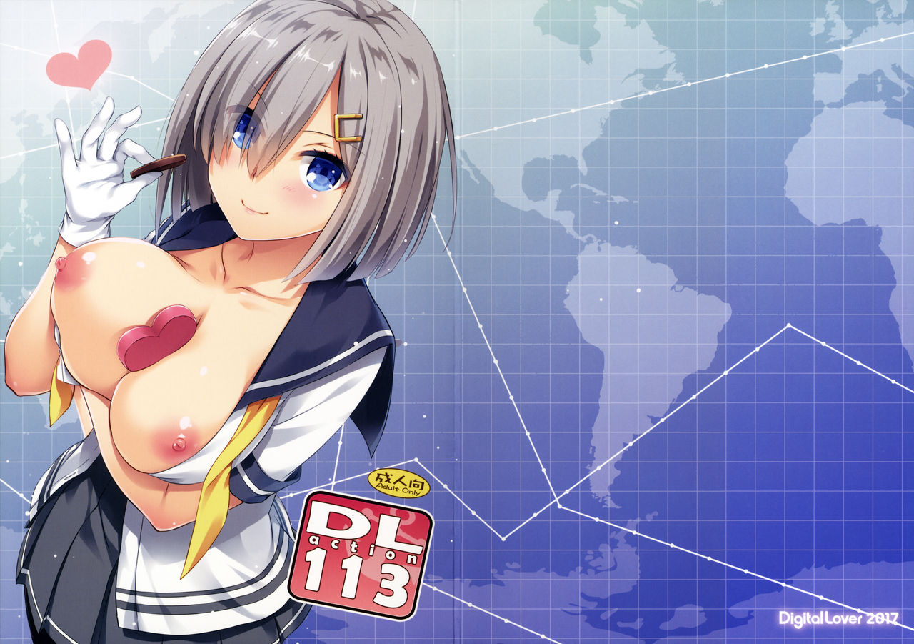 (サンクリ2017 Winter) [Digital Lover (なかじまゆか)] D.L. action 113 (艦隊これくしょん -艦これ-)