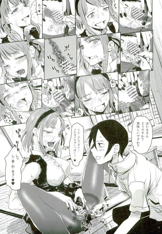 (C90) [七式 (七瀬雅人)] ほたるほる 2 (だがしかし)