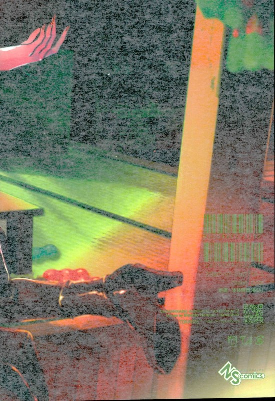 (C90) [七式 (七瀬雅人)] ほたるほる 2 (だがしかし)