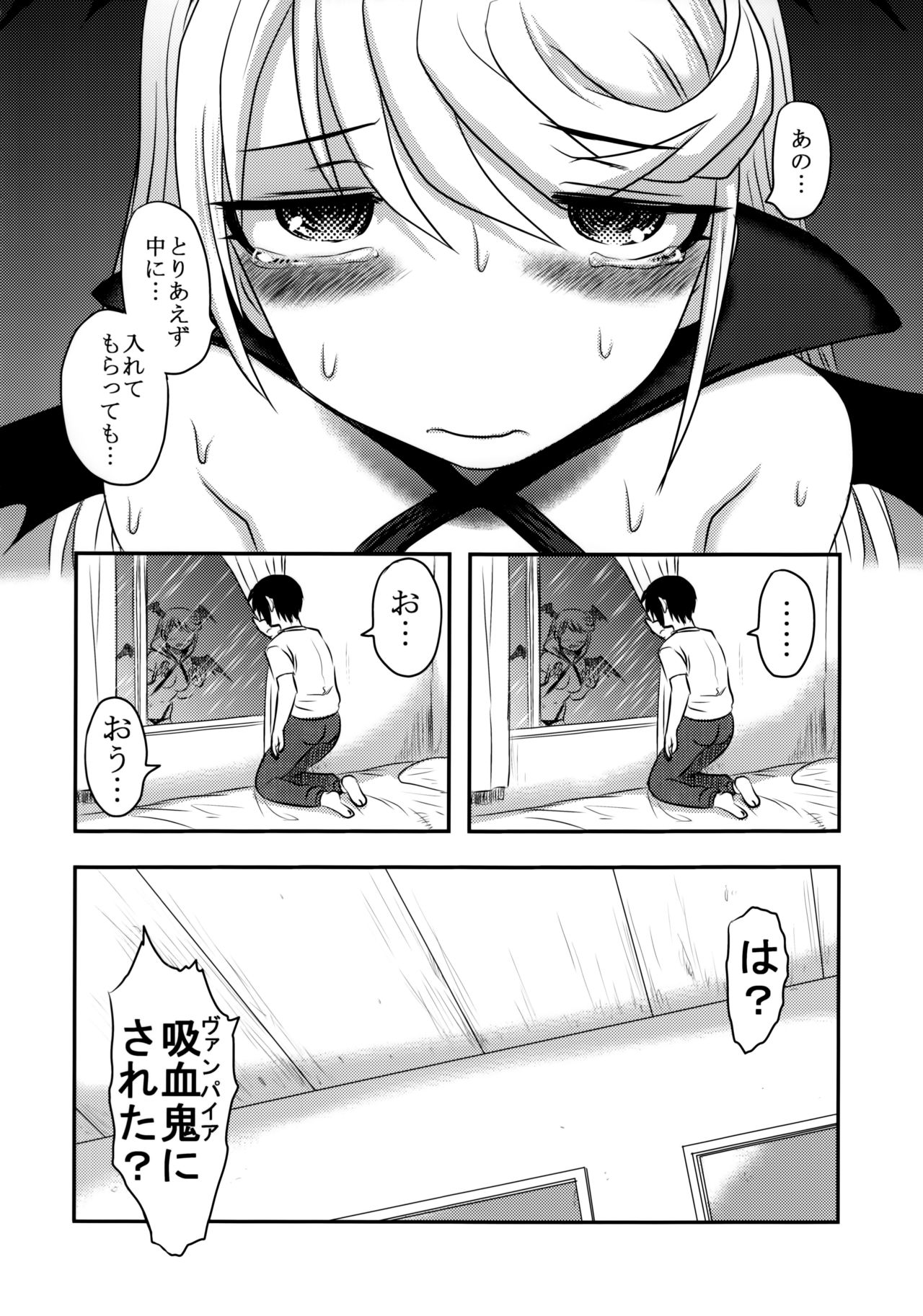 (C91) [氏賀屋 (氏賀Y太)] 毒どくvol.13 月光椿
