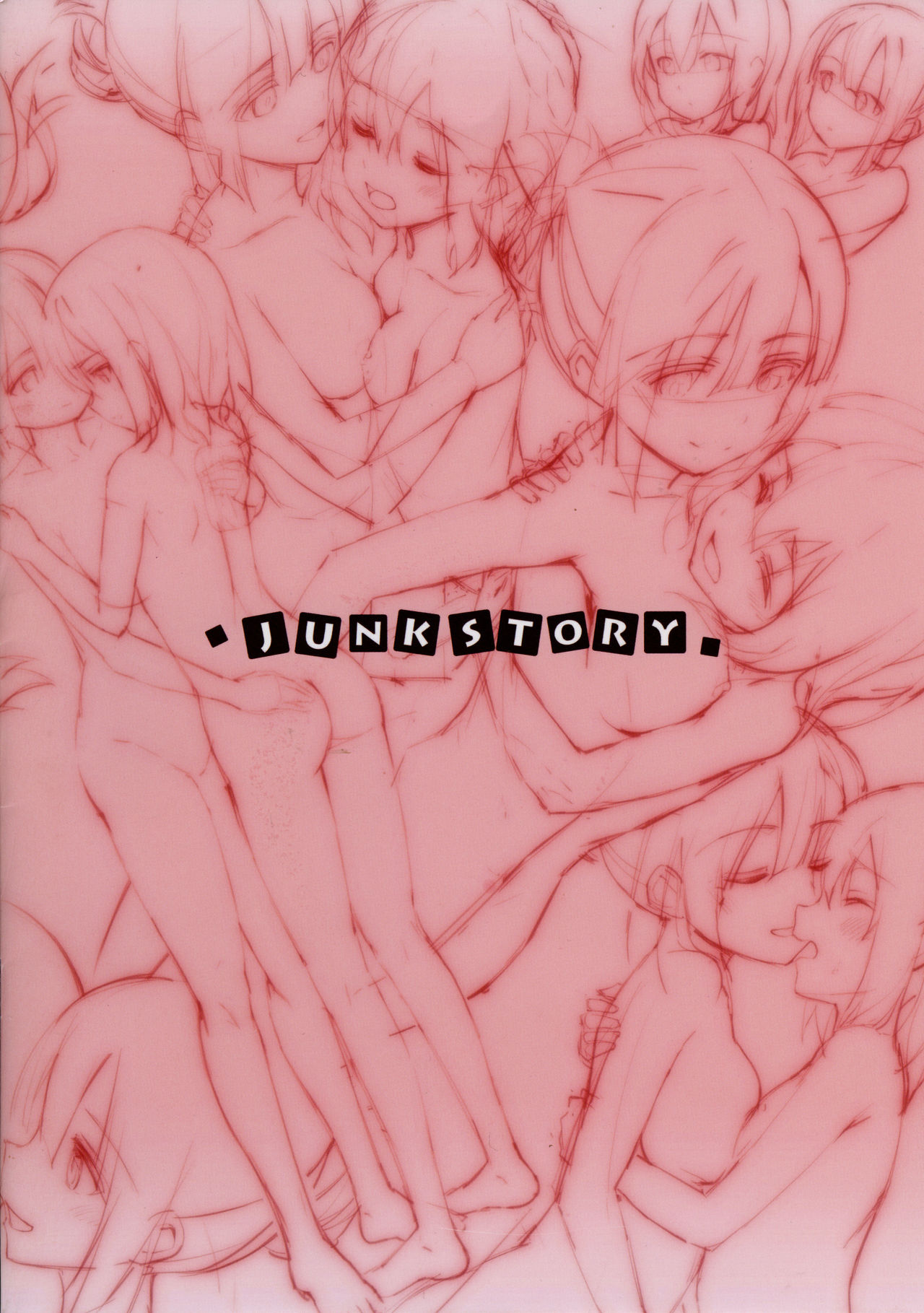 (C91) [JUNK STORY (ミ茶いる)] BONUS (結城友奈は勇者である、乃木若葉は勇者である)