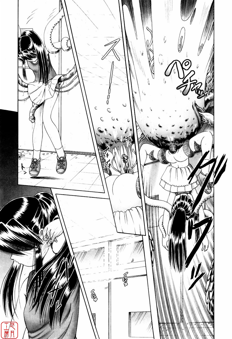 [某零] 秘蜜の花園 ～觸手蟲地獄絵巻～ [中国翻訳]