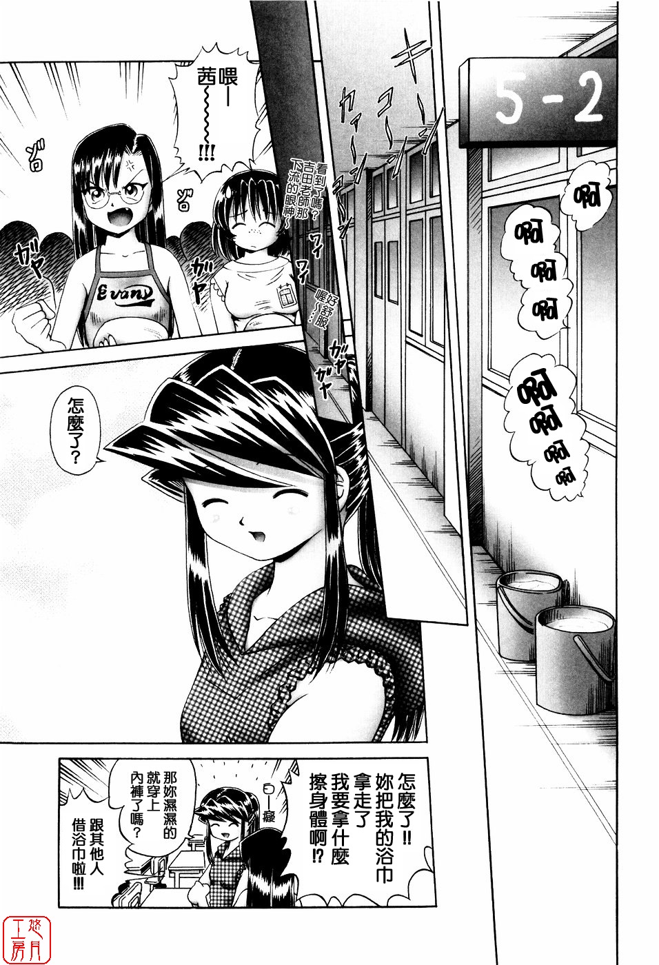 [某零] 秘蜜の花園 ～觸手蟲地獄絵巻～ [中国翻訳]