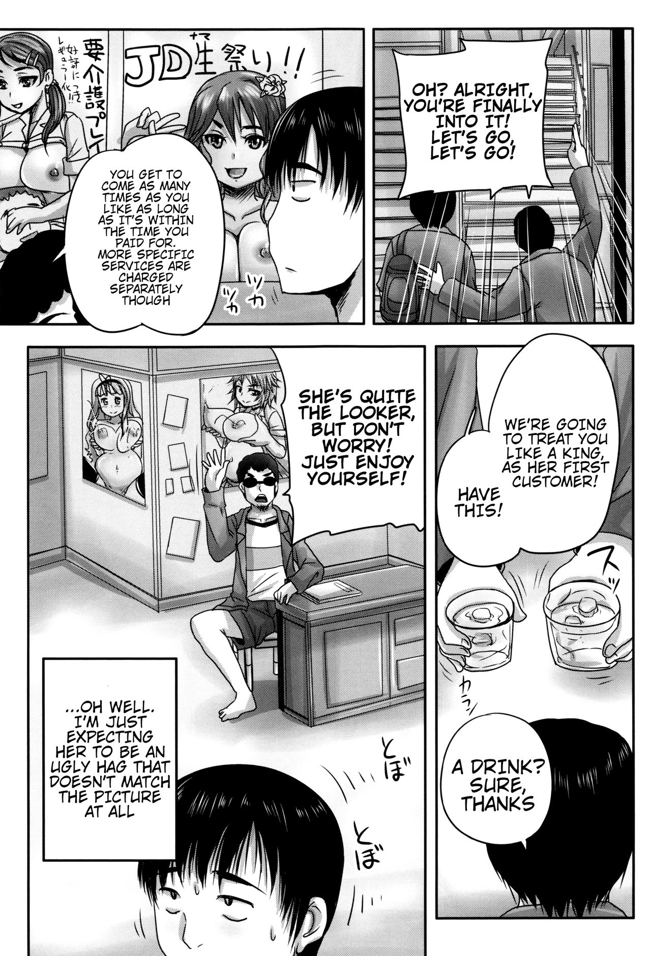 [野晒惺] 喫茶・人妻肉奴隷 第1-2話 [英訳]