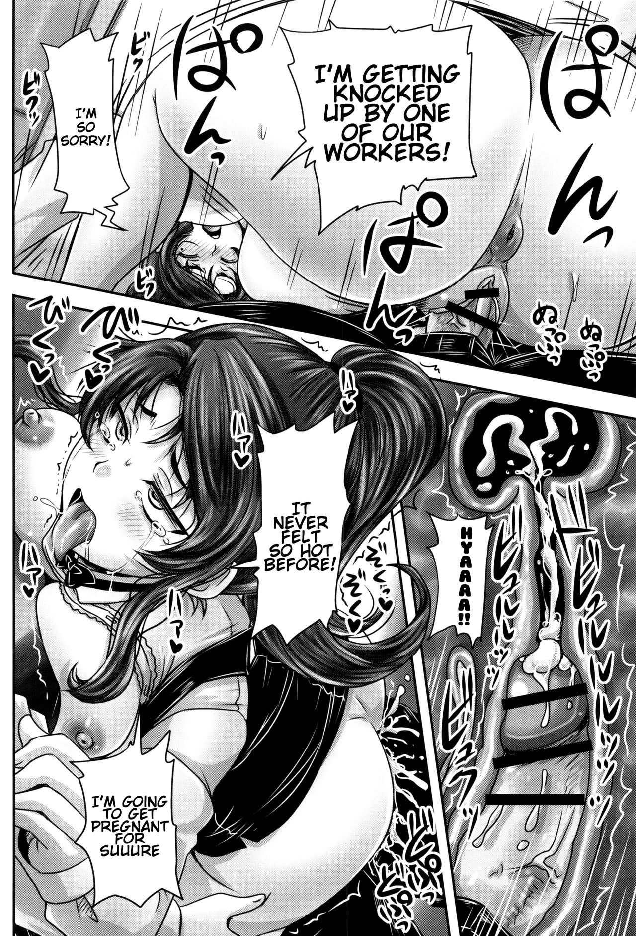 [野晒惺] 喫茶・人妻肉奴隷 第1-2話 [英訳]