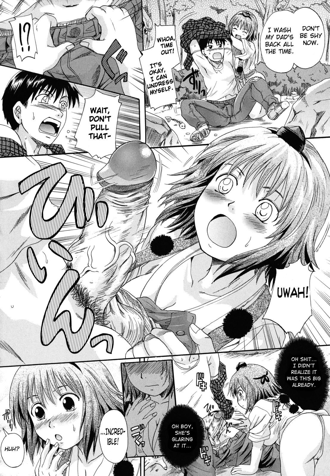 [中山哲学] おらの天狗さま (アナタノモノ) [英訳] [無修正]