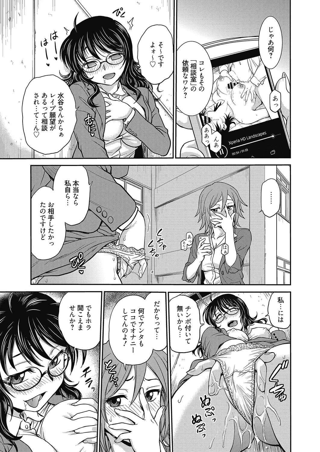 web漫画ばんがいち Vol.2 [DL版]