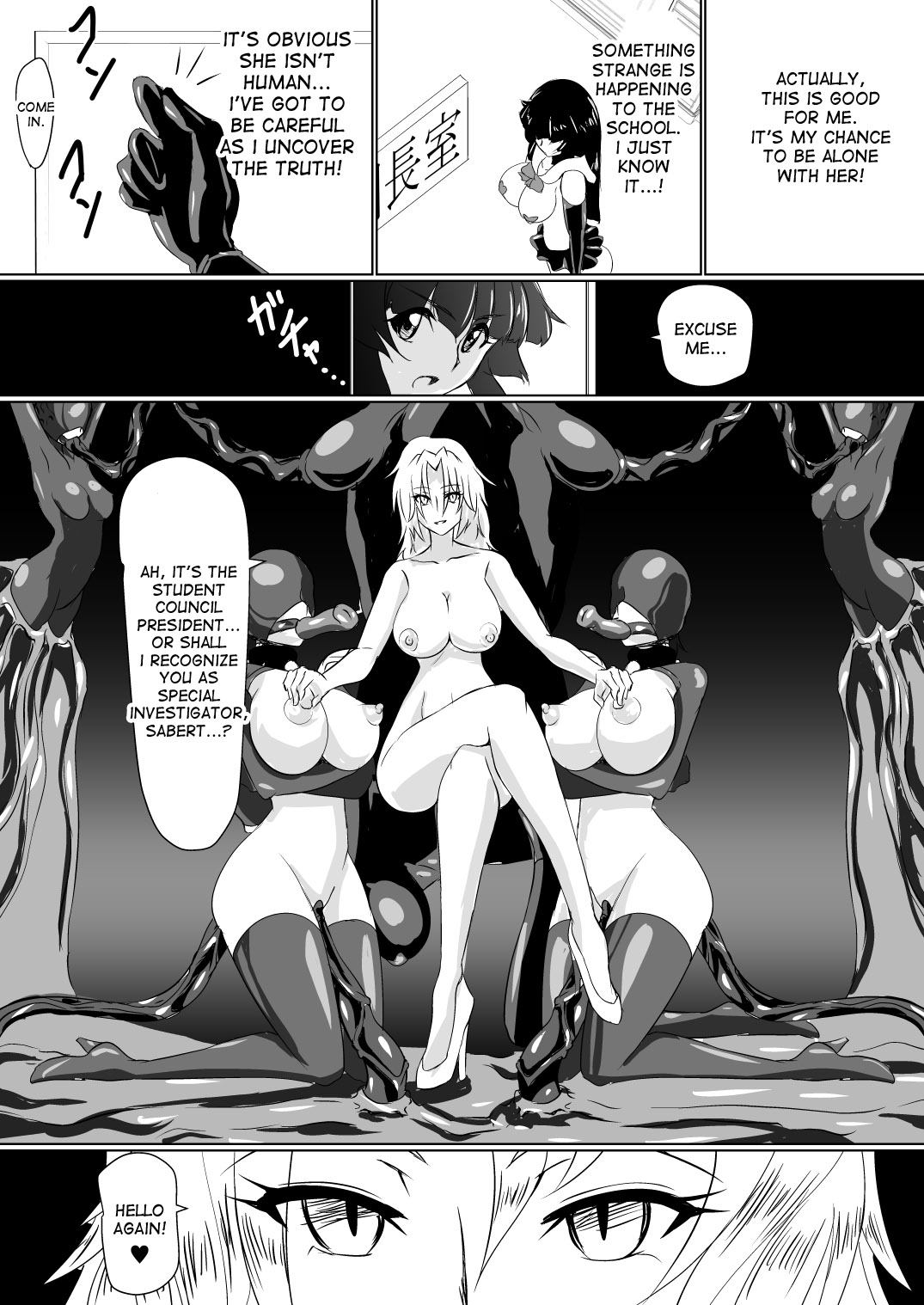 [堕ち玩 (わぶき)] 淫隷学園 Vol.1 [英訳]