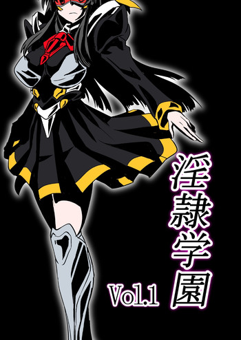 [堕ち玩 (わぶき)] 淫隷学園 Vol.1 [英訳]