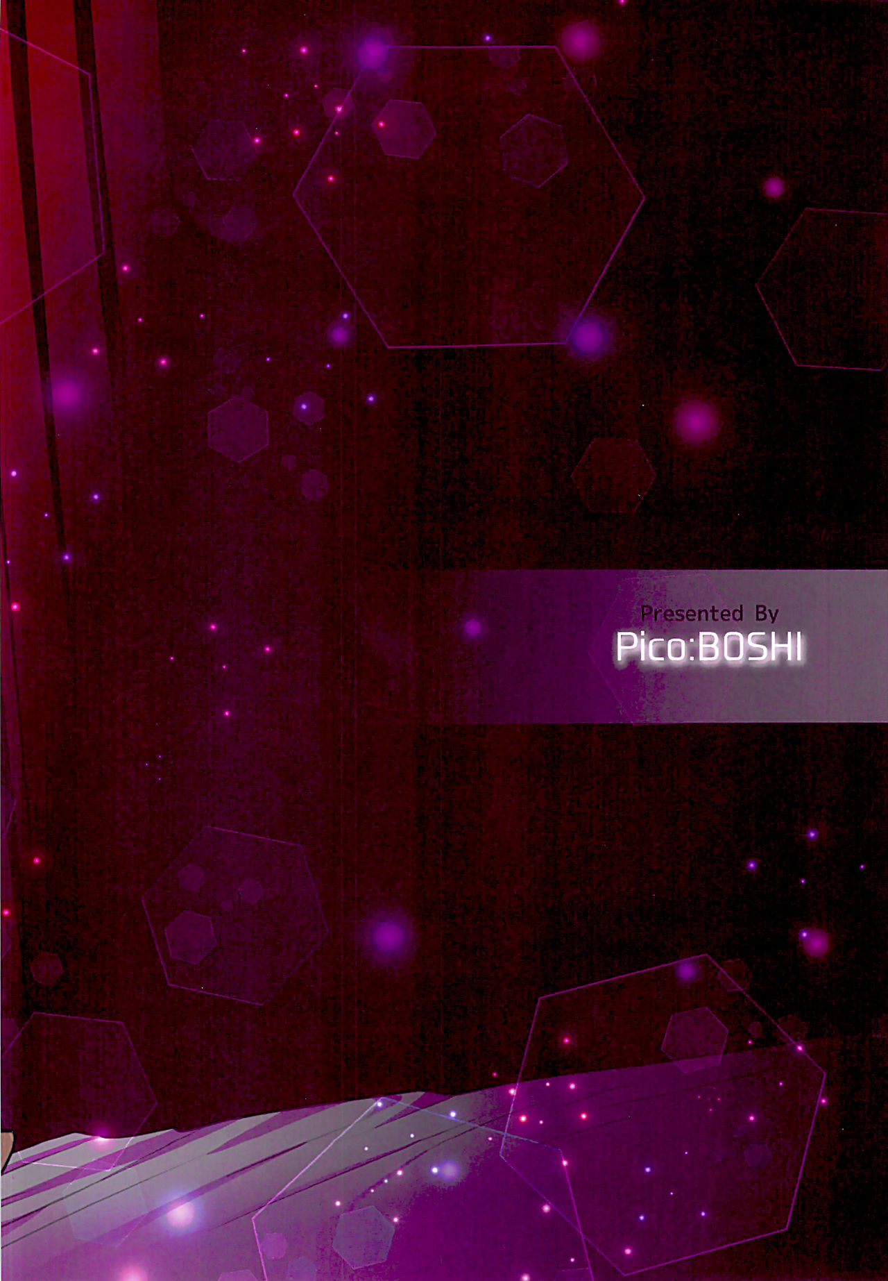 (ソウルバトラーズ2) [Pico：星 (ゐなり。)] イチャイチャしたいっ! (バトルスピリッツ ソードアイズ)