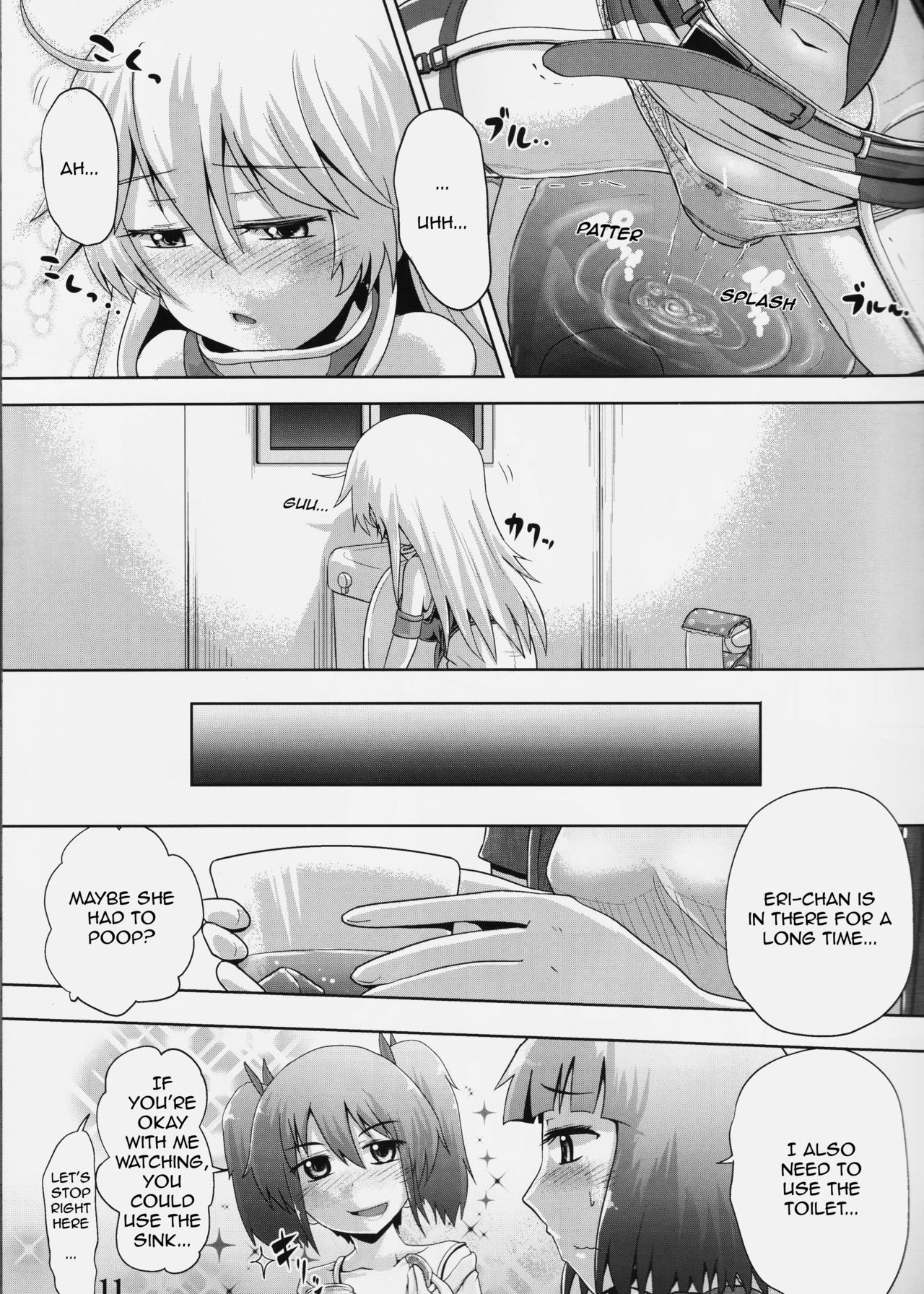 (C90) [鈴の丘 (ほまれ)] 鈴の滴18 (艦隊これくしょん -艦これ-) [英訳]