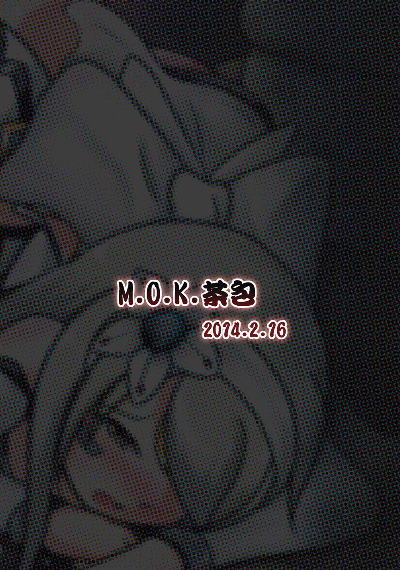 [M.O.K 茶包 (歐尼鬼)] CODE：幻淫師養成 (エルソード) [中国語] [DL版]