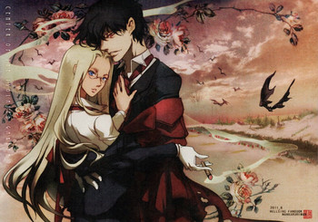 [吸血公子 (なんかくれまん)] CENTER OF THE ISOLATED GARDEN (ヘルシング)