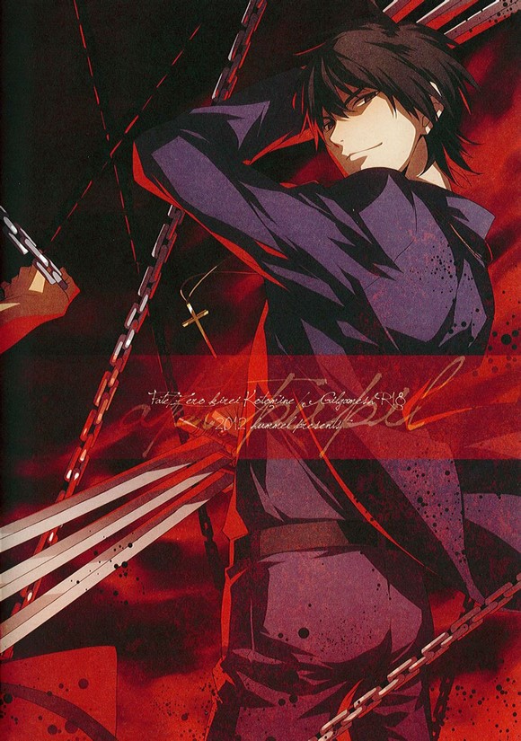 (SUPER21) [ヒュンメル (シア)] apt pupil (Fate/Zero) [中国翻訳]
