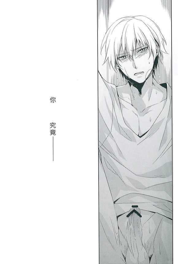 (SUPER21) [ヒュンメル (シア)] apt pupil (Fate/Zero) [中国翻訳]