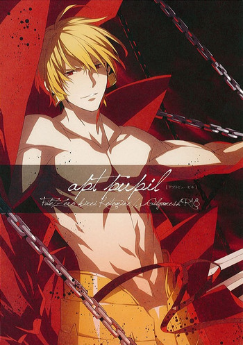 (SUPER21) [ヒュンメル (シア)] apt pupil (Fate/Zero) [中国翻訳]