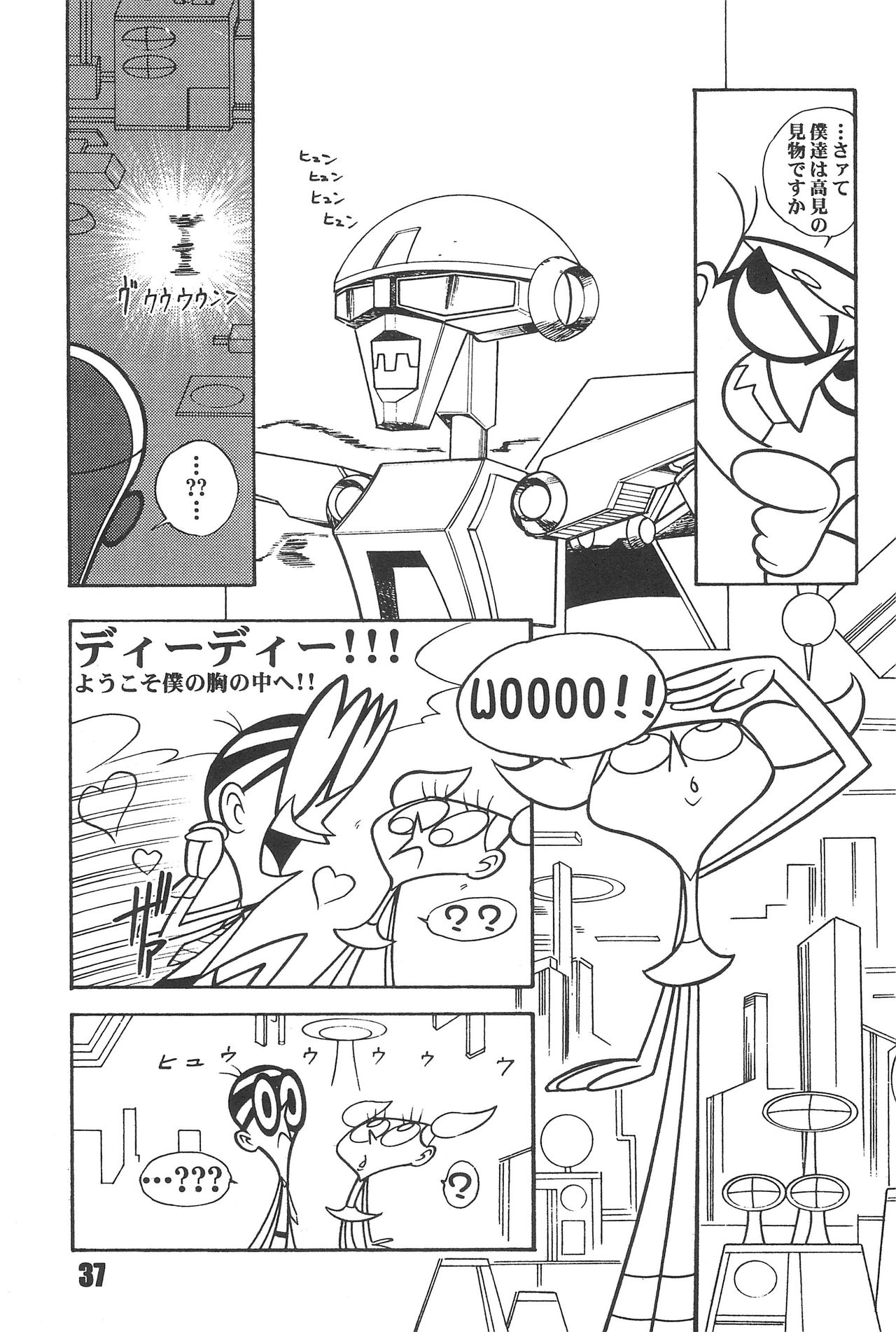 (C62) [小町屋 (よろず)] Show Goes On! Funhouse 22th (よろず)