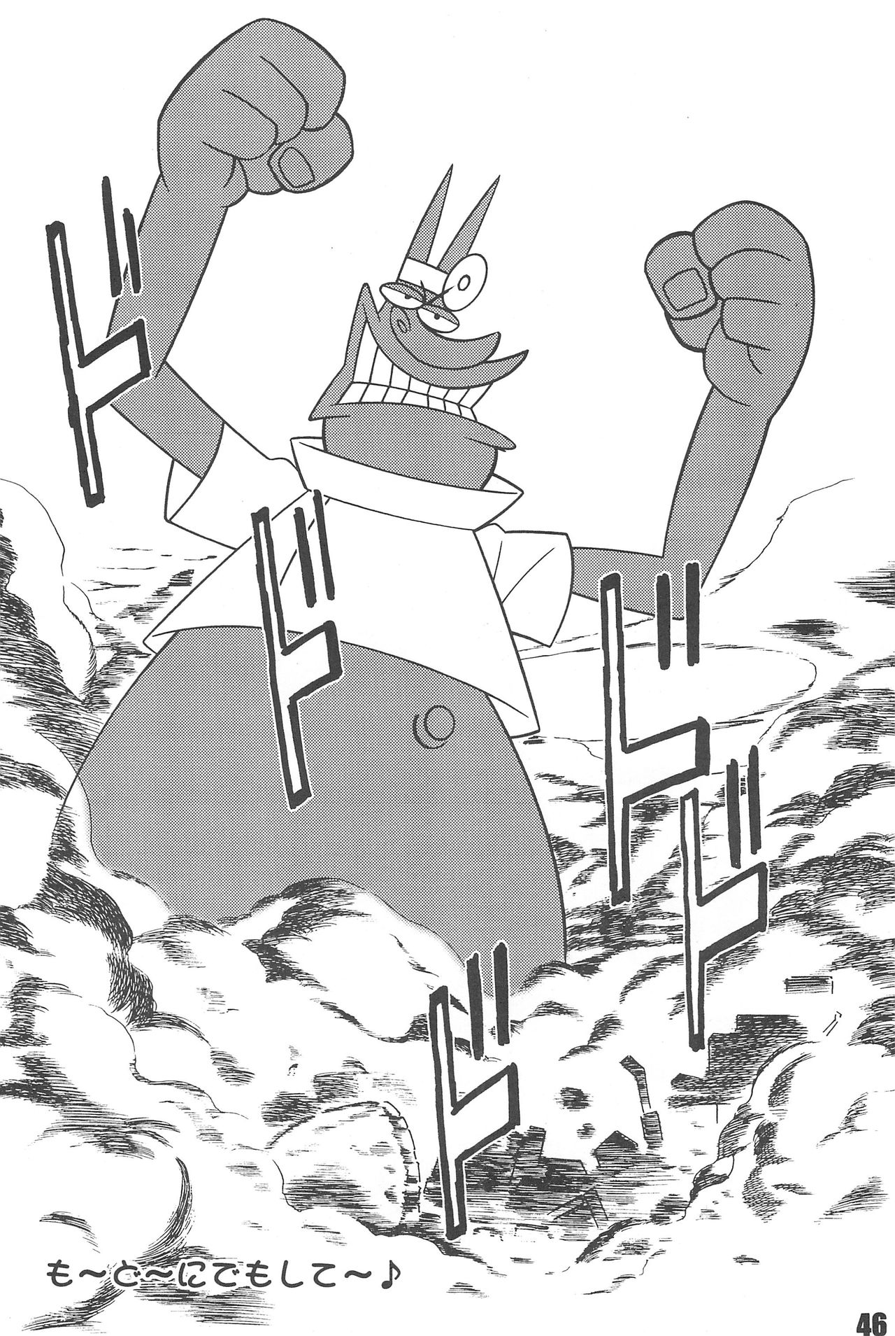 (C62) [小町屋 (よろず)] Show Goes On! Funhouse 22th (よろず)