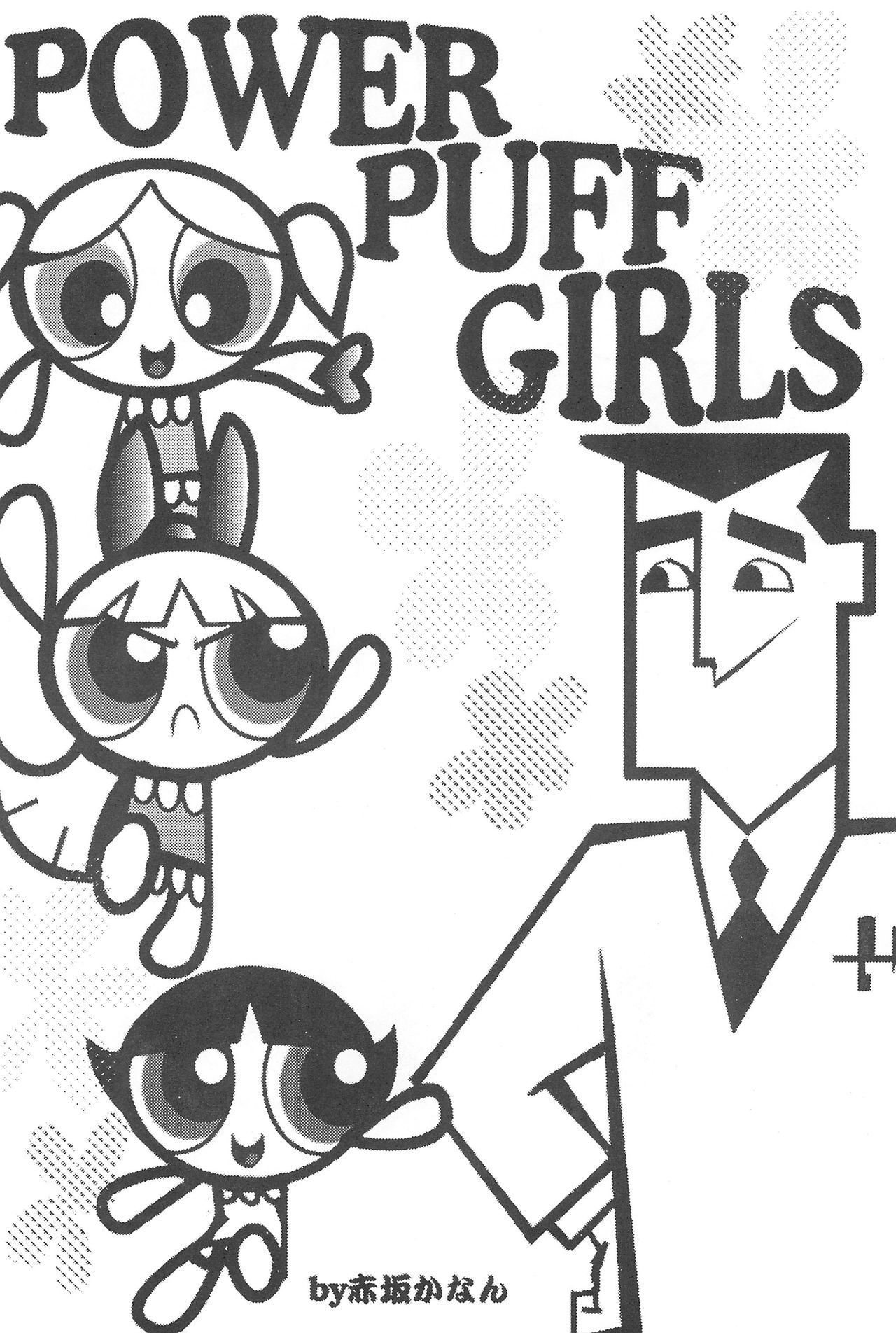 (C62) [小町屋 (よろず)] Show Goes On! Funhouse 22th (よろず)