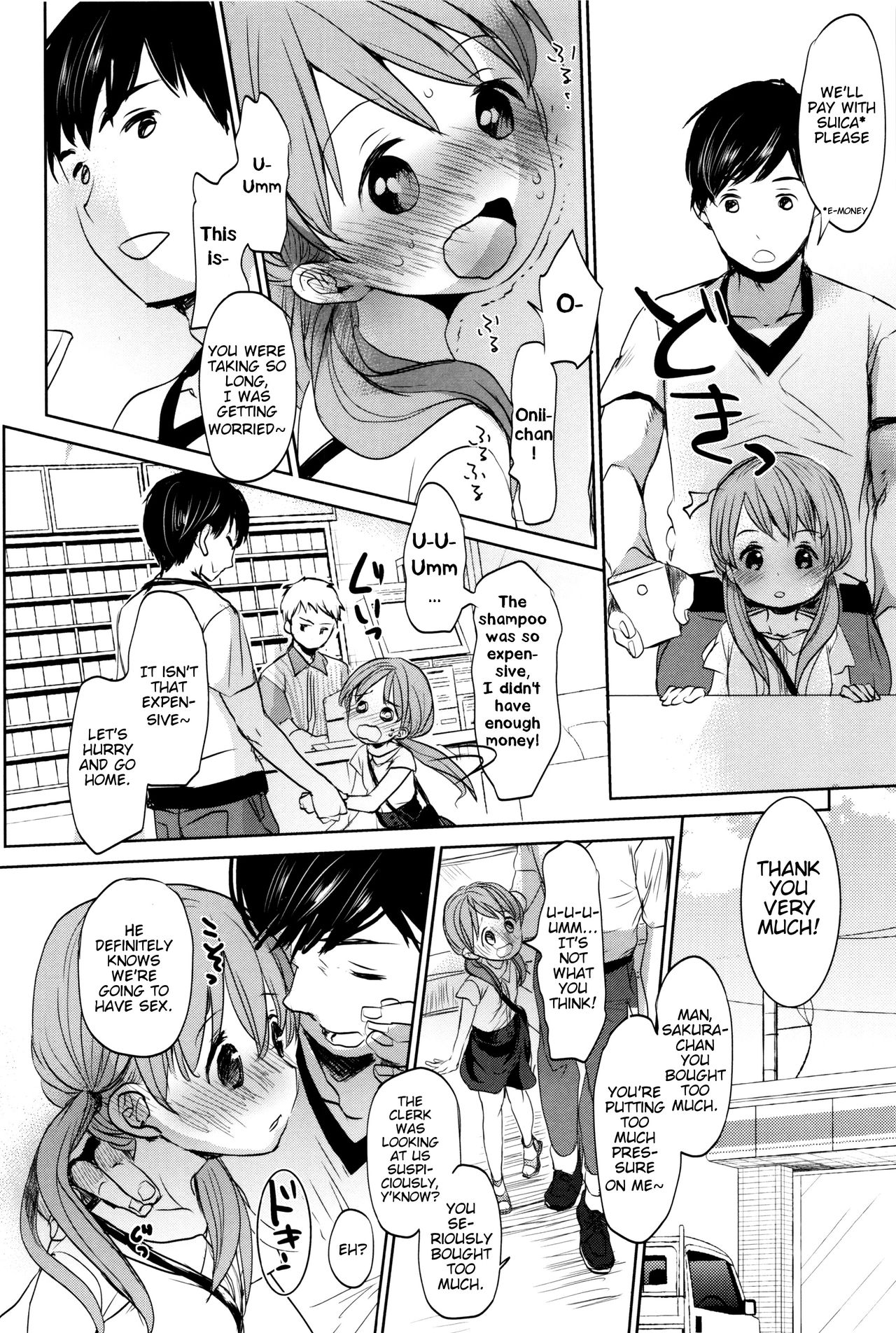 [岡田コウ] だれにもいえないコト + 8P小冊子