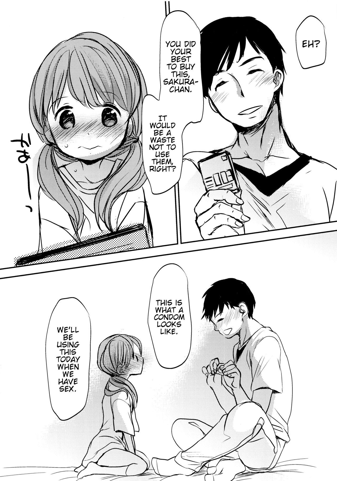 [岡田コウ] だれにもいえないコト + 8P小冊子