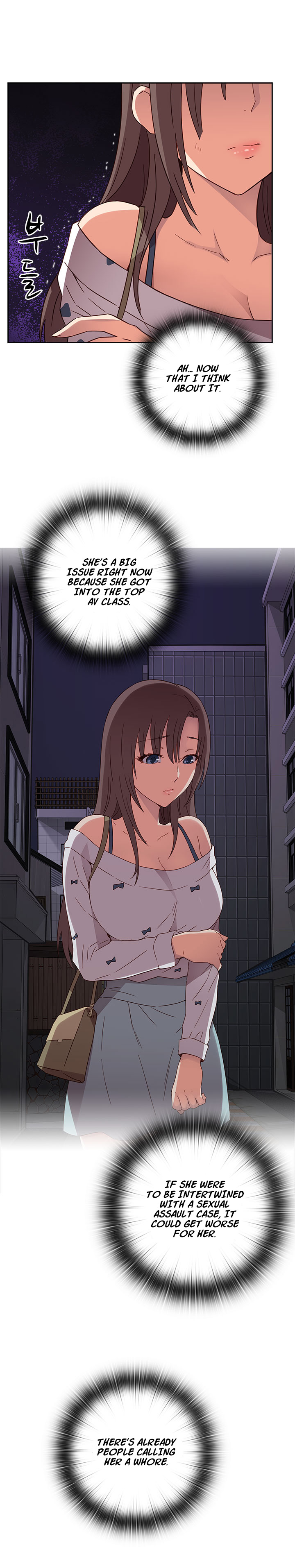 【Ttasoom】H-CampusCh.0-29（英語）（継続中）