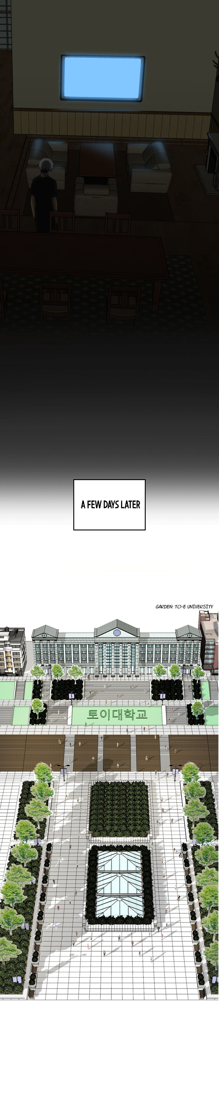 【Ttasoom】H-CampusCh.0-29（英語）（継続中）