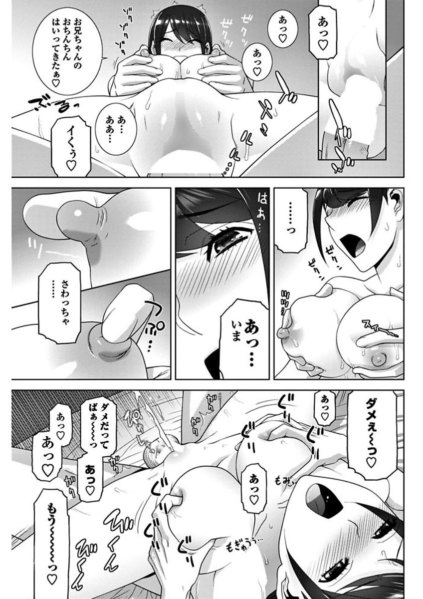 COMIC ペンギンクラブ 2018年2月号 [DL版]