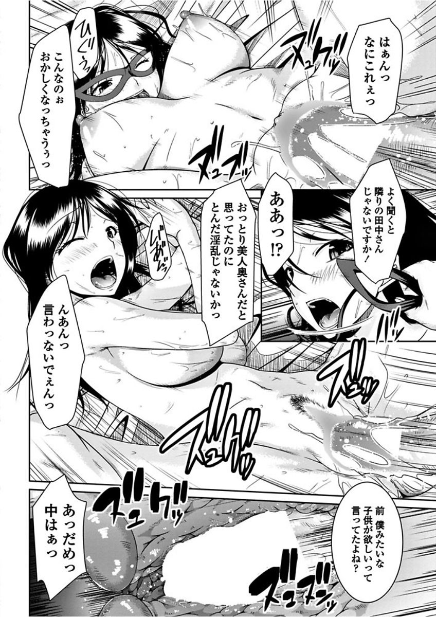 COMIC ペンギンクラブ 2018年2月号 [DL版]