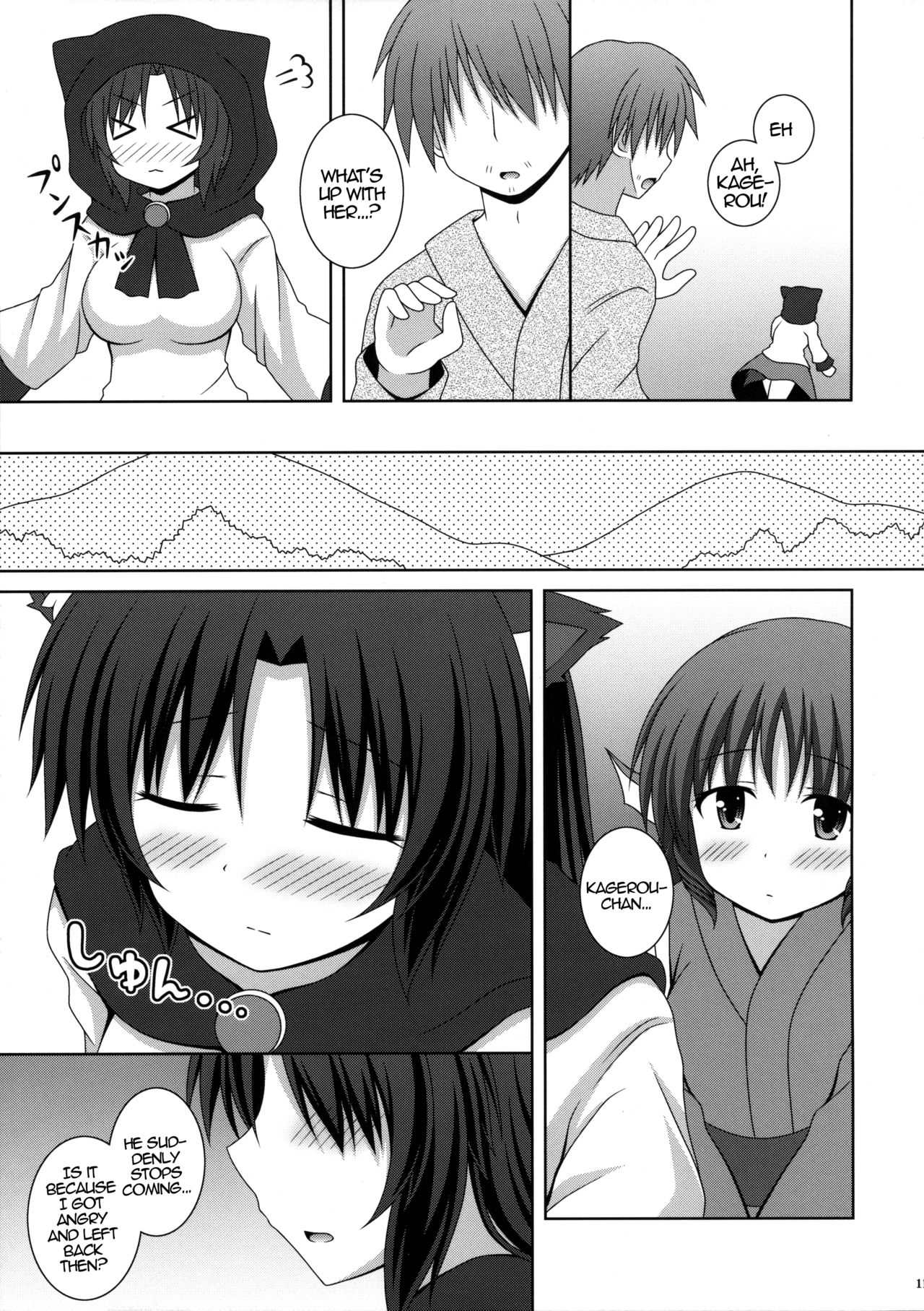 (例大祭13) [I'm (松林ながな)] 恋のフルムーン (東方Project) [英訳]