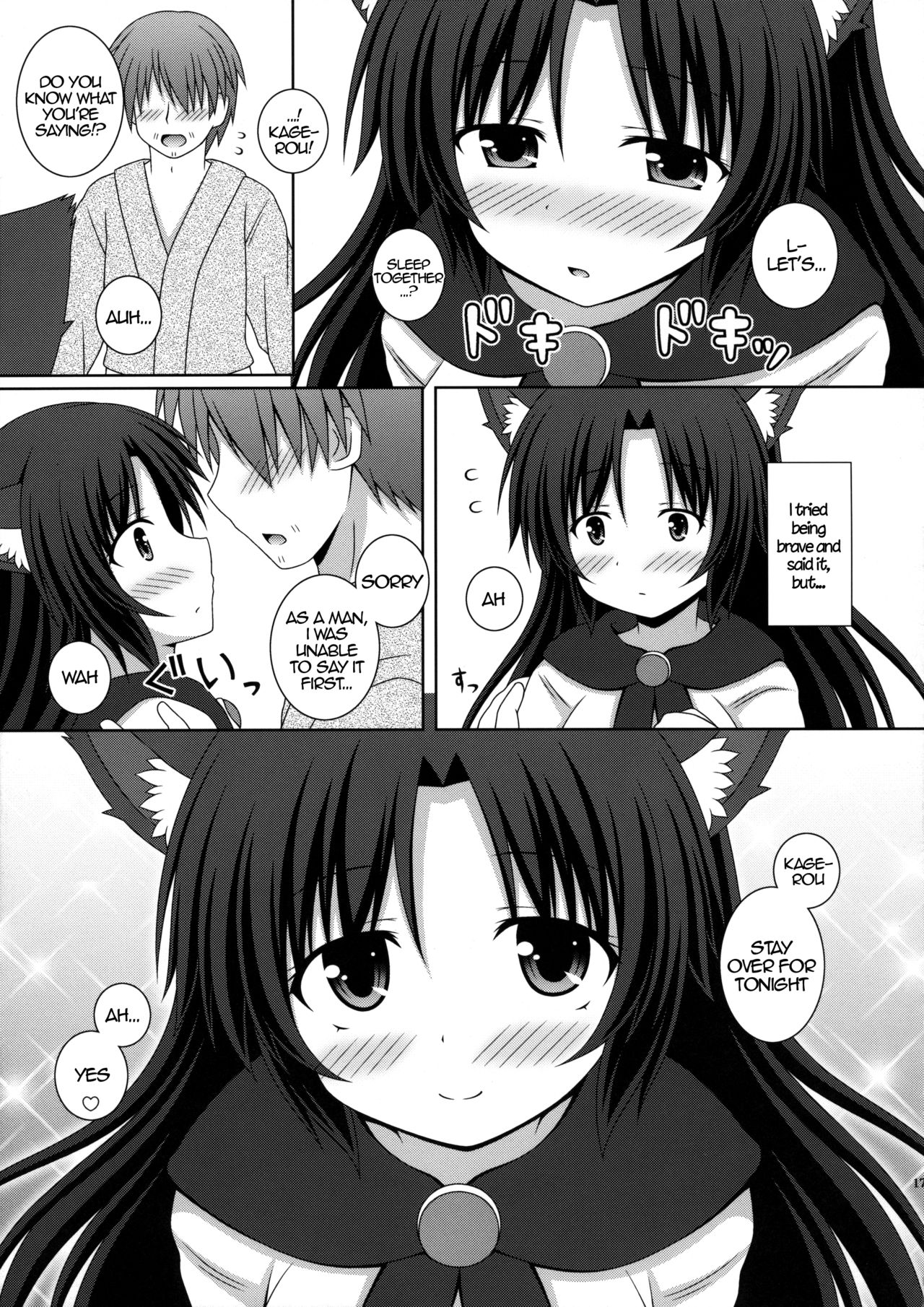 (例大祭13) [I'm (松林ながな)] 恋のフルムーン (東方Project) [英訳]