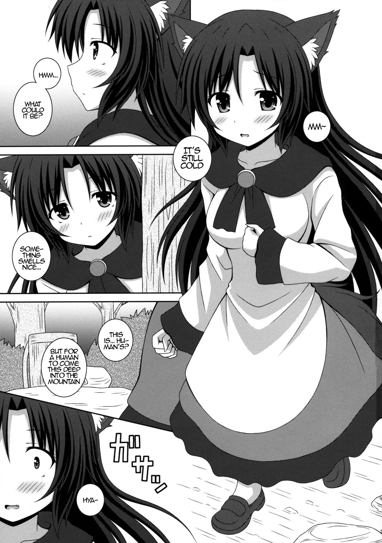 (例大祭13) [I'm (松林ながな)] 恋のフルムーン (東方Project) [英訳]