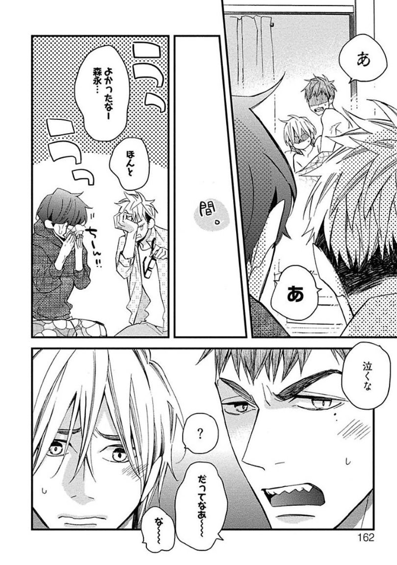 [黒木えぬこ] マインドインベーダー