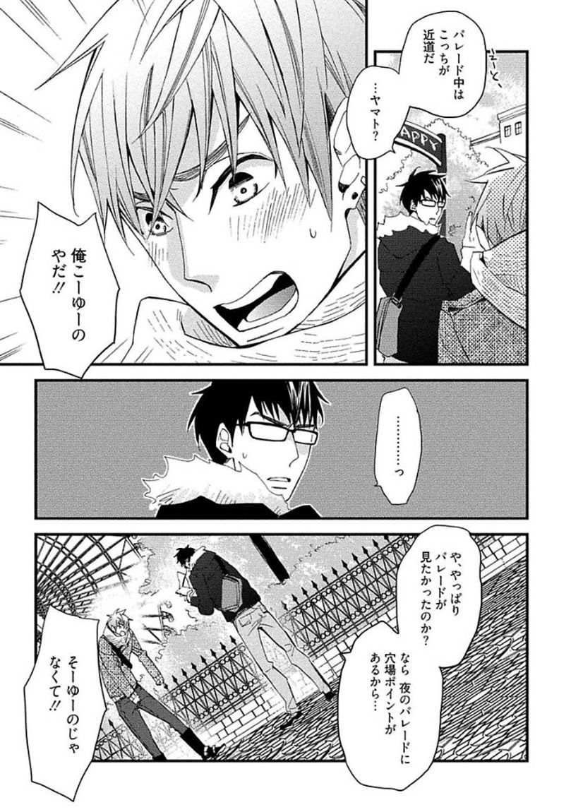 [黒木えぬこ] マインドインベーダー