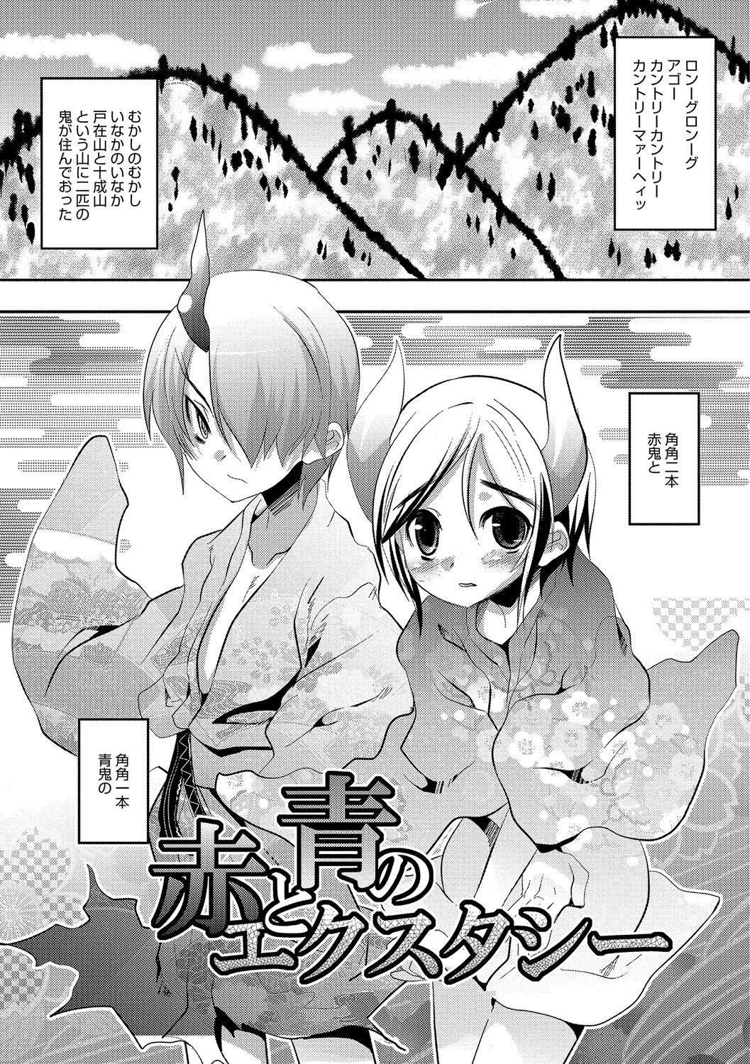 [七松建司] 少年甘落～雌捕らる少年の傷刻牢獄～ [DL版]