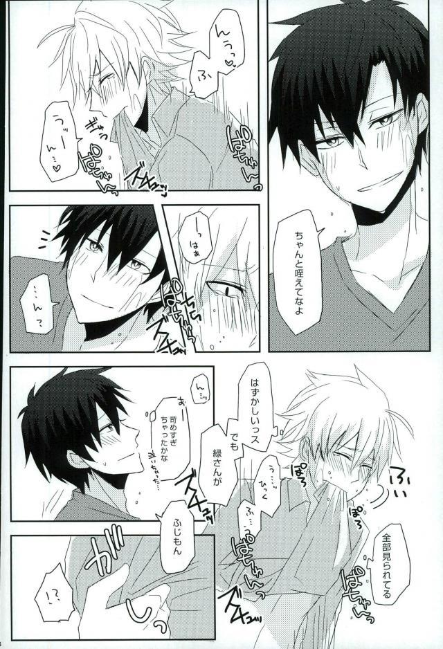 (CC大阪104) [つめこめ (梶木めばち、櫻井)] アルコール度数31024% (青春×機関銃)