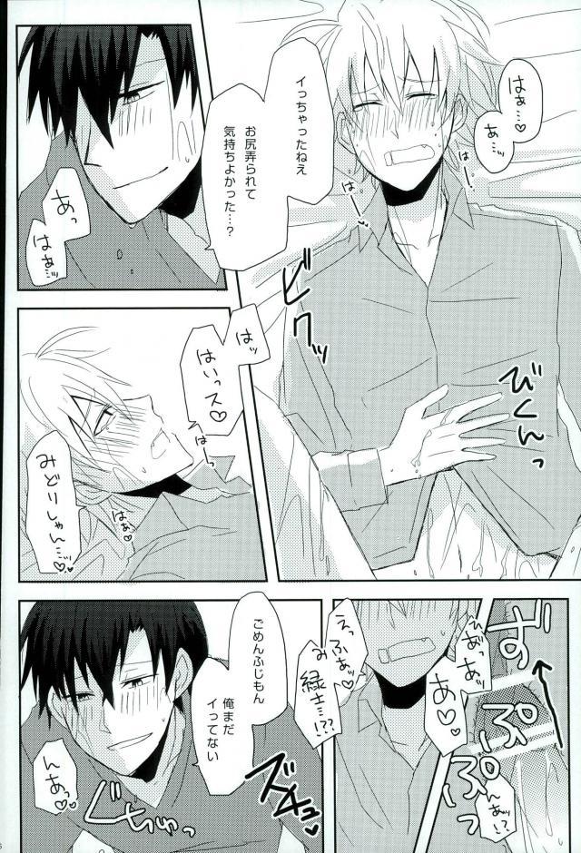 (CC大阪104) [つめこめ (梶木めばち、櫻井)] アルコール度数31024% (青春×機関銃)