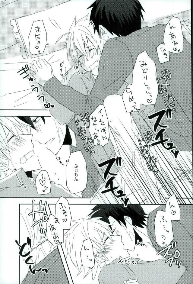 (CC大阪104) [つめこめ (梶木めばち、櫻井)] アルコール度数31024% (青春×機関銃)